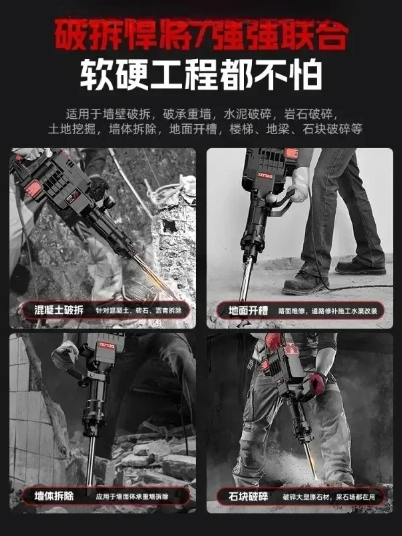 Large Electric Pick Concrete Industrial Gra Single Use Electric Pick Large Professional High Power Heavy dut