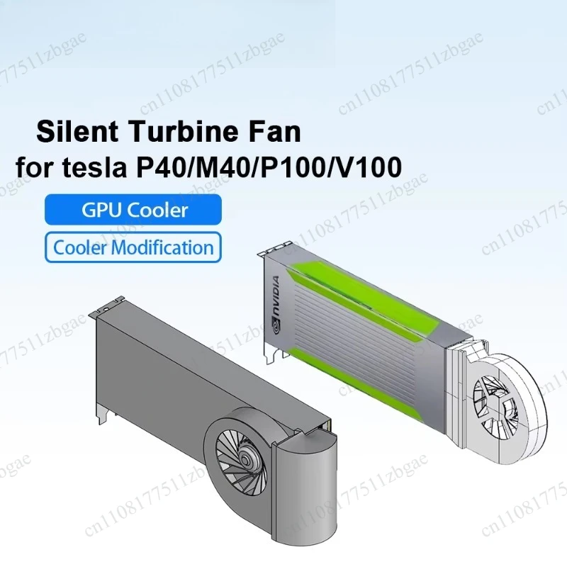 ADT-Link Silent Turbo Fan GPU Cooler Heatsink for V100 / P40 / M40 / P100 Universal External Cooling Solution