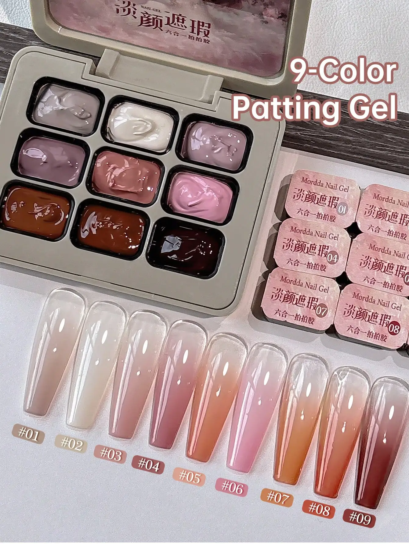 MORDDA 9pcs Light Color Series 9-colors Patting Glue Set, UV LED Immersion Nail Polish,Holiday DIY Nail Polish Design