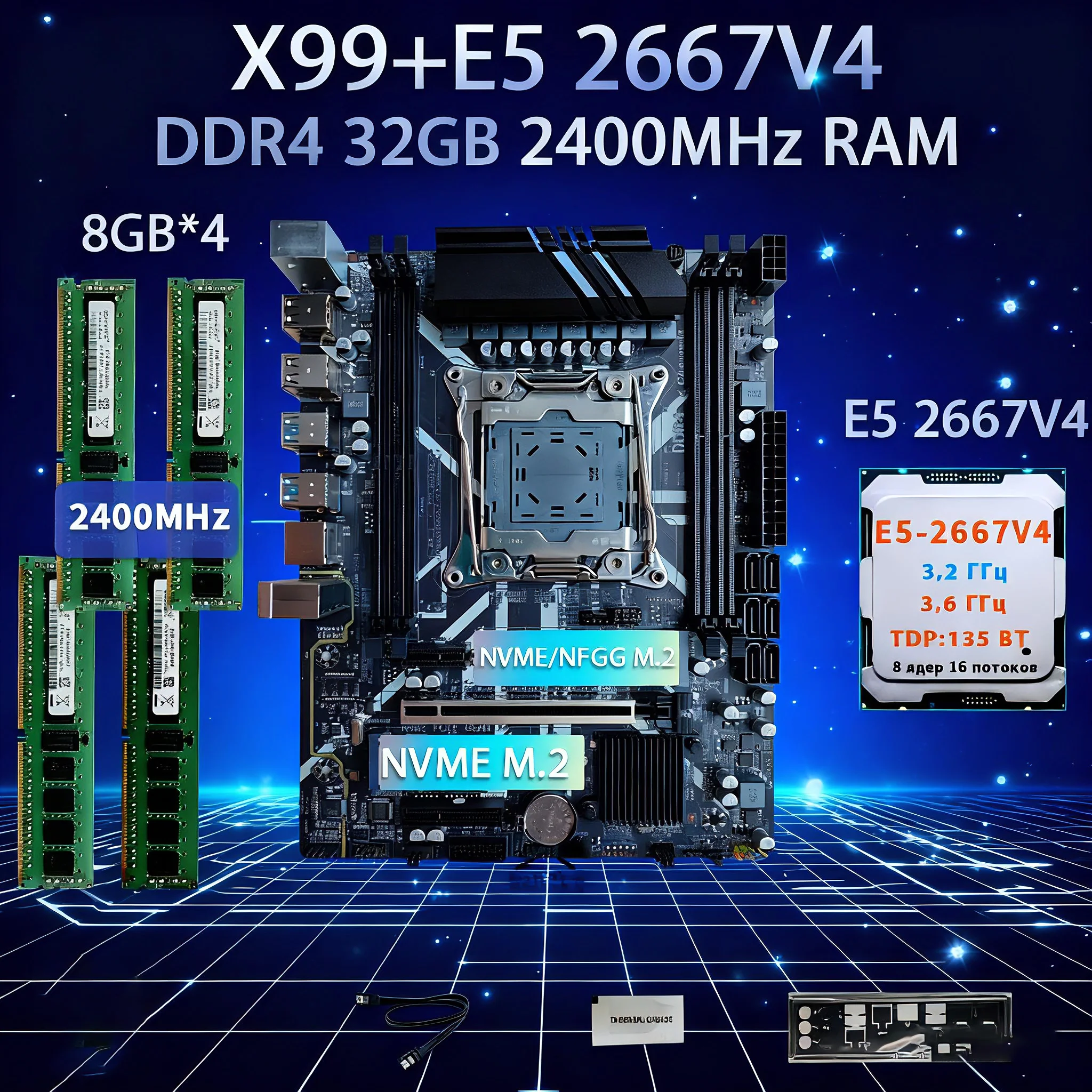 Metal desktop X99 Set  LGA 2011-3 2667V4 4*8GB RAM 2400MHz