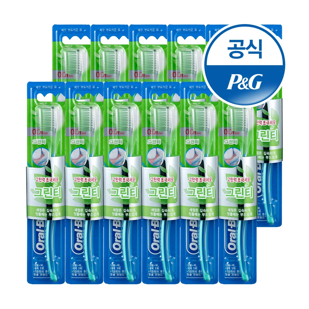 Cepillo de Dientes Oral-B Gum Care con Cerdas Ultrafinas de Alta Elasticidad con Extracto de Té Verde, 12 Unidades