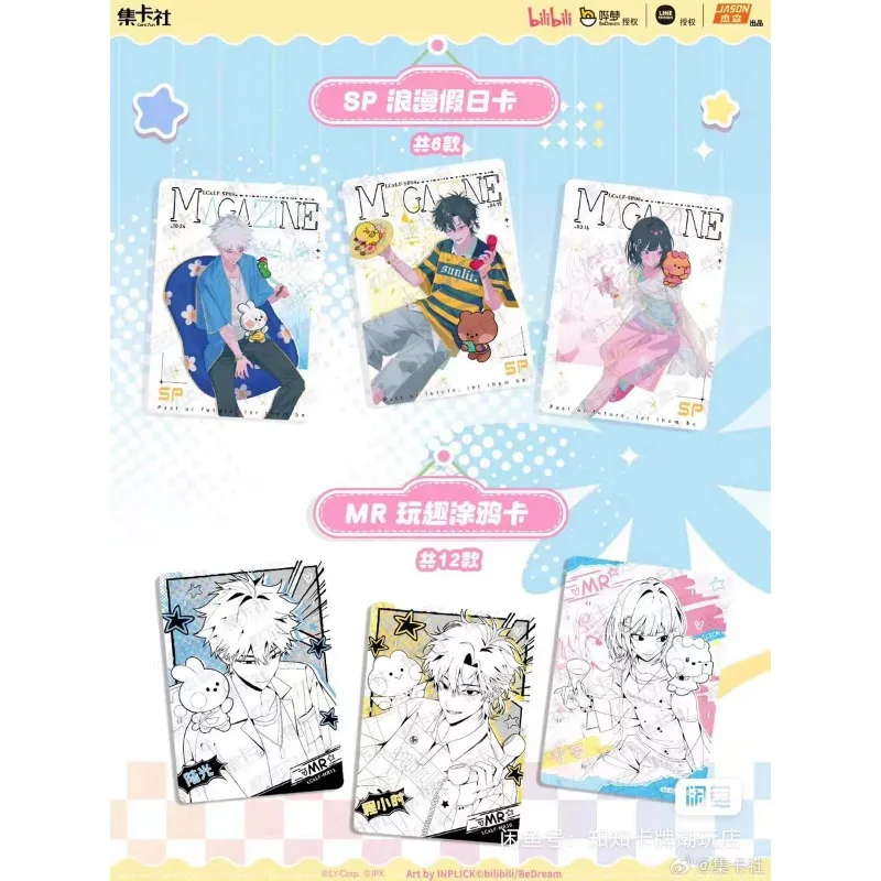 Minini Link Click Anime Trading Card Pack Kawaii Collection Cards Limited Edition Cute Collectible Card Set Gift view 6