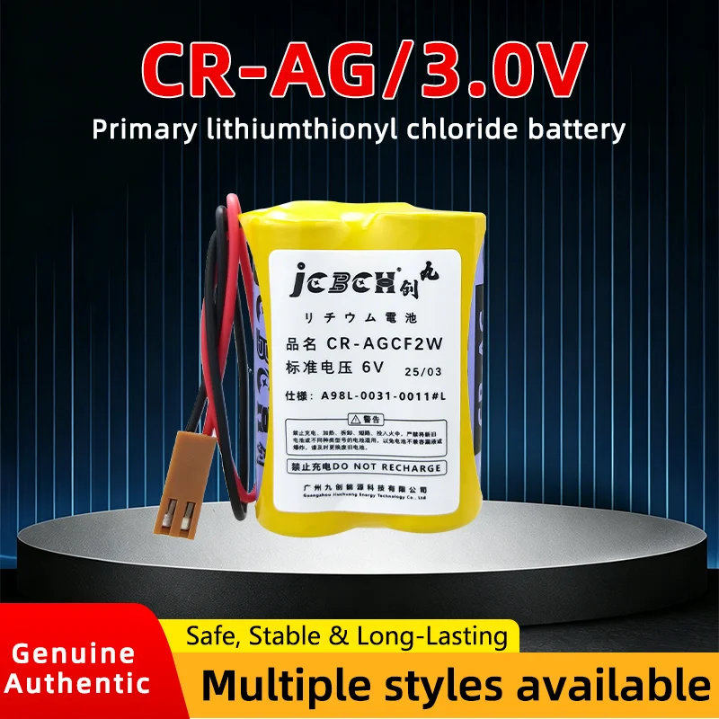 JCBCH CR-AG-2 Lithium battery pack 6.0V industrial control PLC servo programmer CNC machine controller smoke alarm