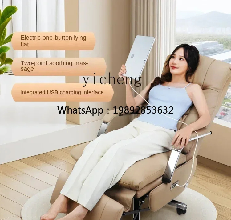 U9 Light Luxury Leather Boss Chair Electric Ofice Home Comfort Ergonomic Computer Chair