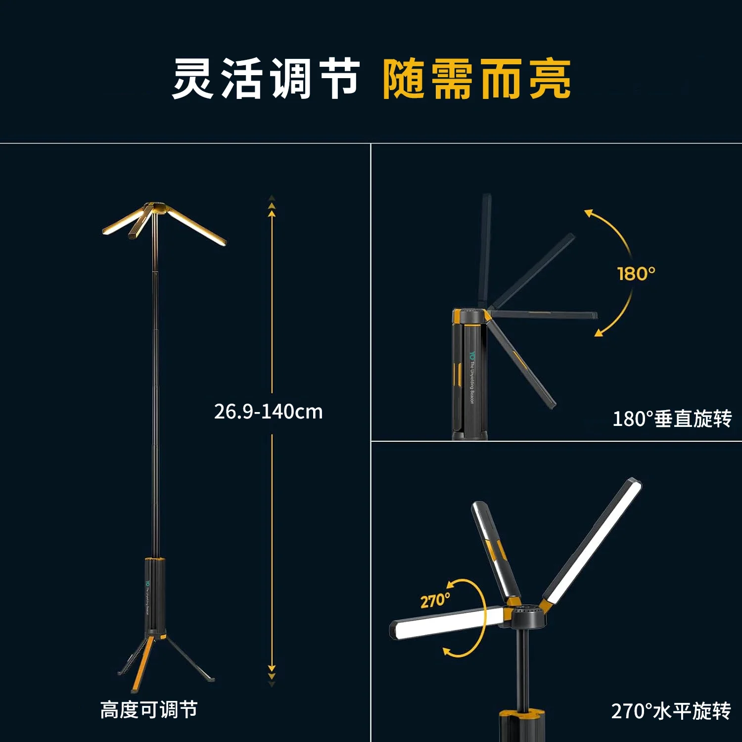 Camping light long battery life comes with a tripod outdoor telescopic folding portable camping light