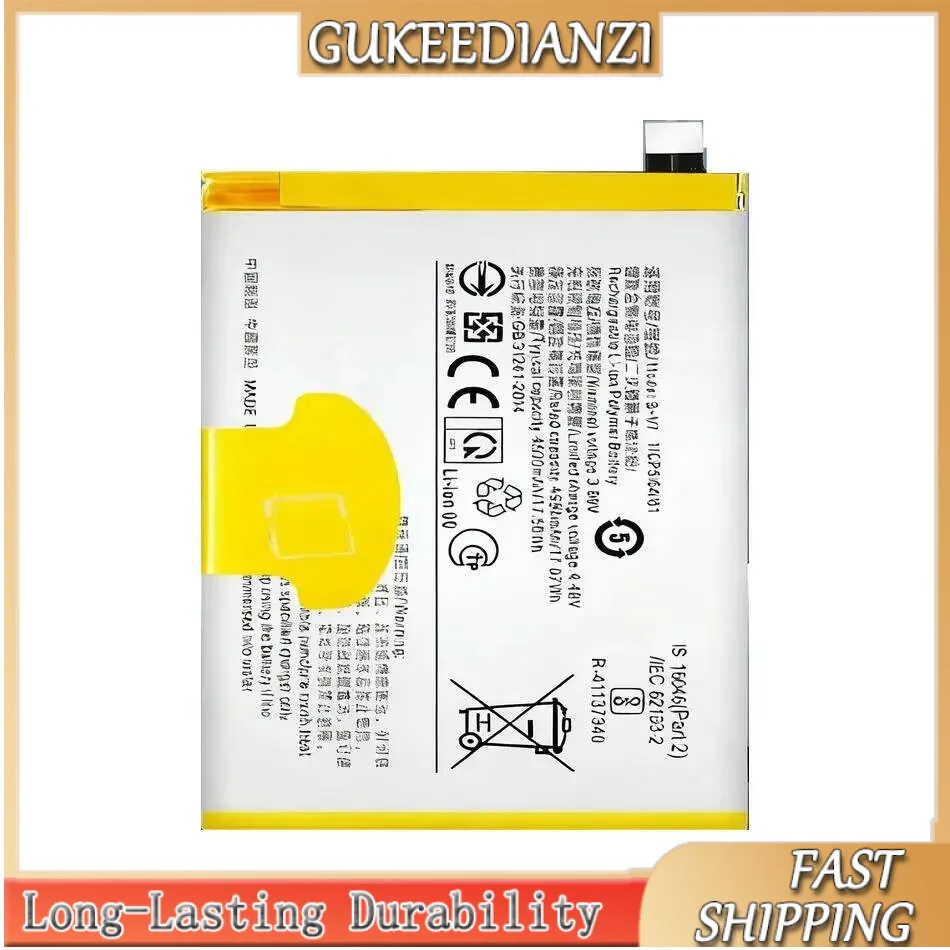 

B-V7 Lightweight 4500Mah Safe Mobile Phone Battery For Vivo V25 V25E