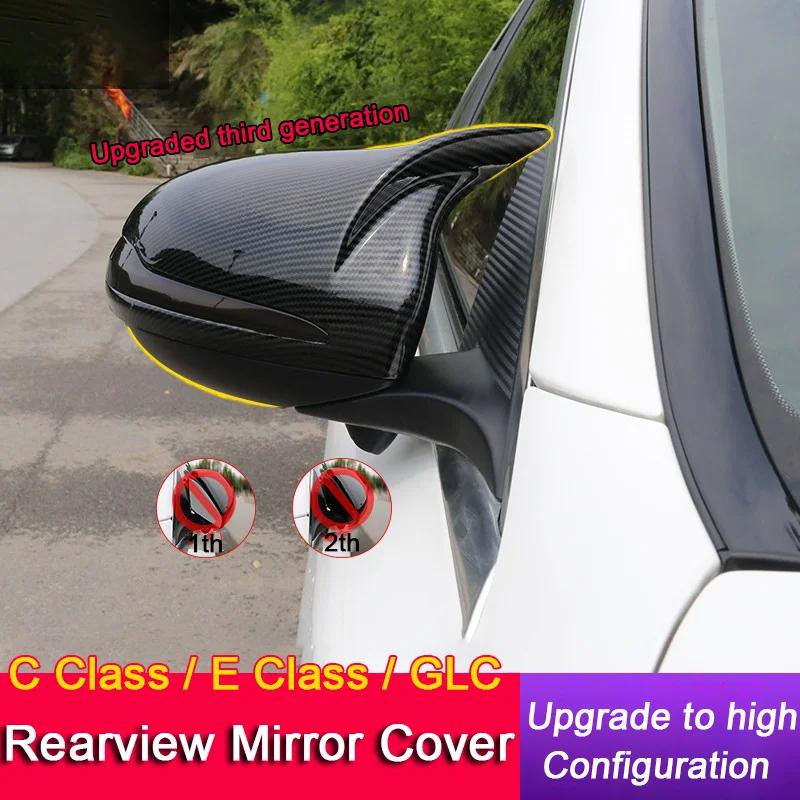 Carbon fiber Car Side Rearview Mirror Cover Caps Shell For Mercedes Benz C E W205 W213 GLC X253 GLB X247 GLE W167 Accessories