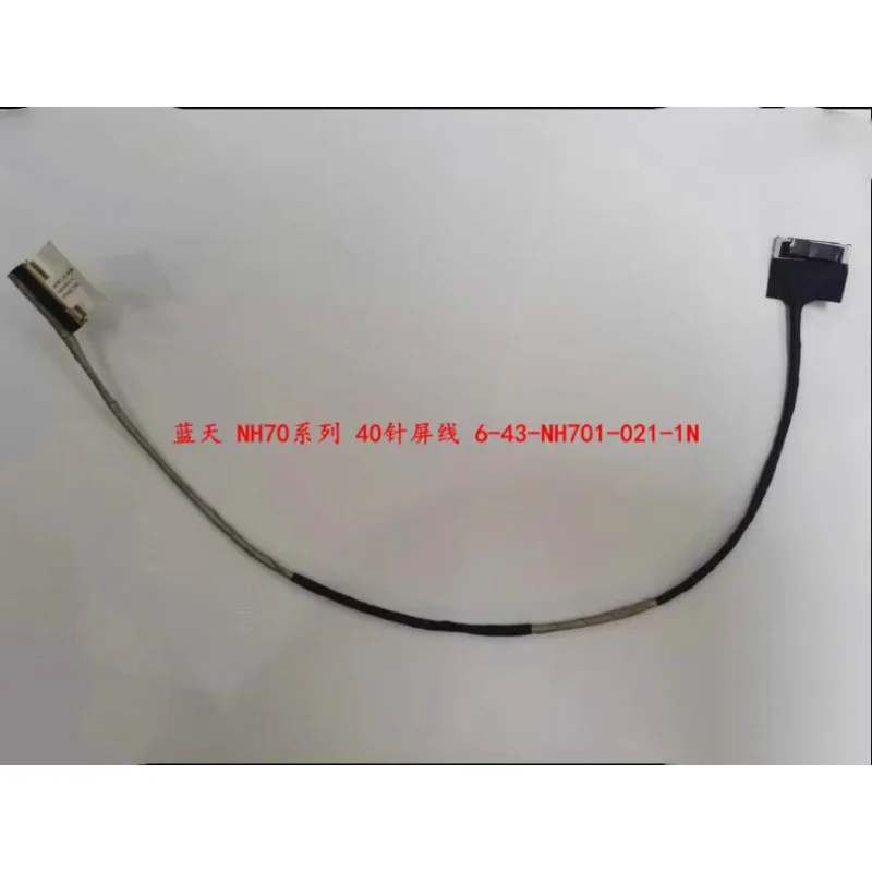 Screen Cable 6-43-NH701-021-1N For Shenzhou G7M CT7NA Thor 911PLUS 40 pin 4K ~~