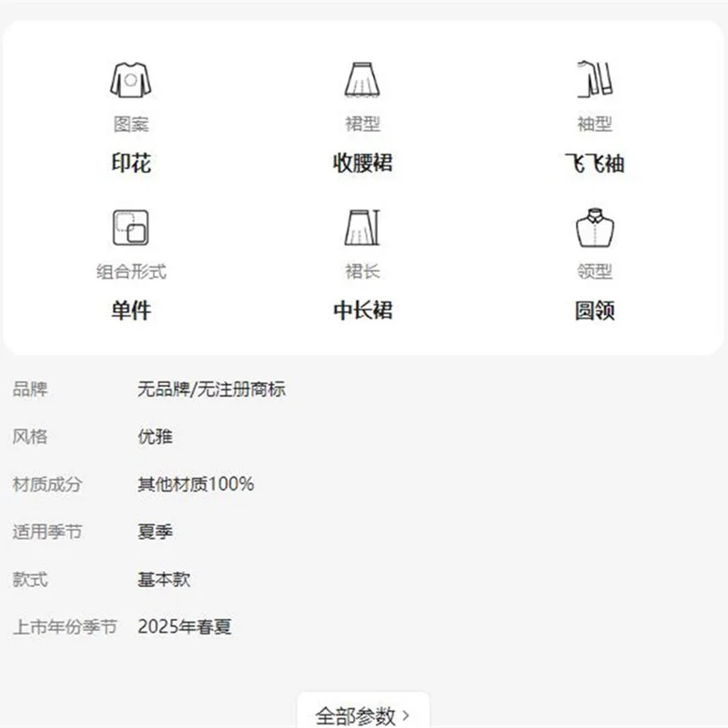 Abito floreale unico e bello per donna Abito estivo modesto dimagrante stile medio-lungo per le vacanze al mare G1252