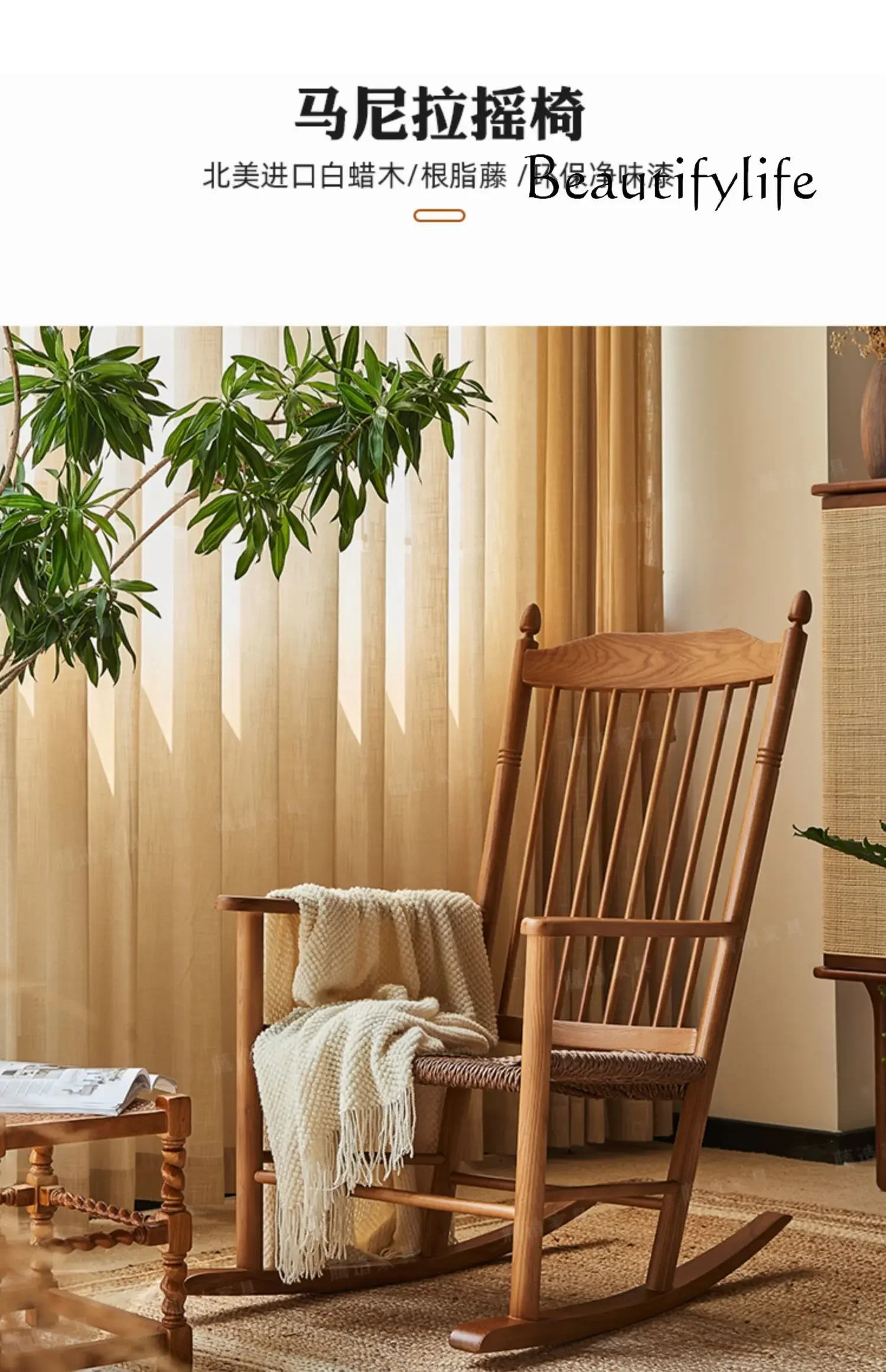 I Solid Wood Rocking Chair Rope Retro With Armrests High Backrest Designer High-end Homestay Living Room Furniture