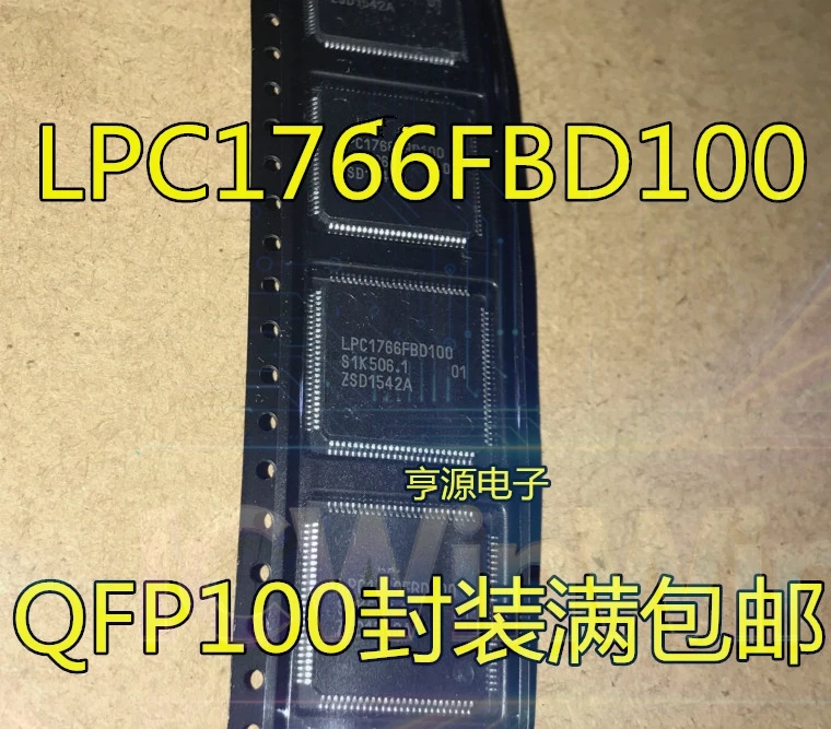 5PCS LPC1766FBD100 PDD0956 LSG65R650HT 4N0813 IRFS4227 F10U20S