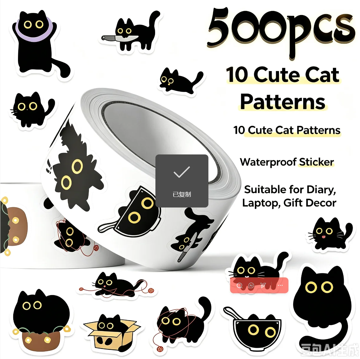 500PCS Roll Cute Black Cat Stickers, Creative DIY Graffiti Decals for Scrapbook Envelope Seal, Kids Reward Gift Wrapping Decor