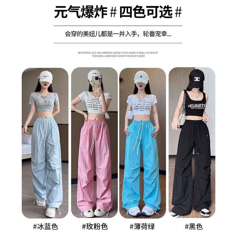 Dopamine workwear pants, women's pants, summer American casual quick drying pants, straight leg wide leg pants,high waist sports