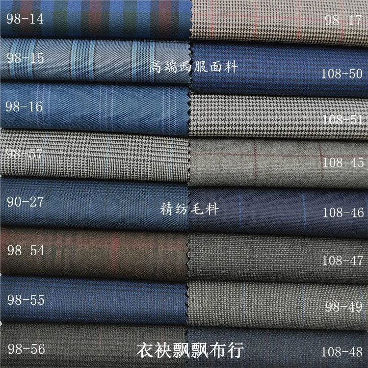

High Quality Fabrics for Men's Suits Women's High-End Wool Suit Fabric Black and White Blue Dark Gray Coffee Plaid Pants Skirt