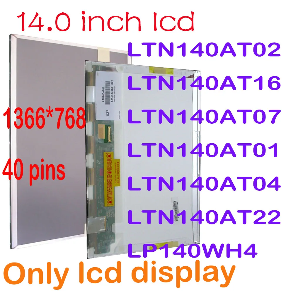 

14,0 дюймовый ЖК-матричный LTN140AT02 LTN140AT16 LTN140AT07 LTN140AT01 LTN140AT04 LTN140AT22 LP140WH4 HT140WXB ЖК-экран для ноутбука