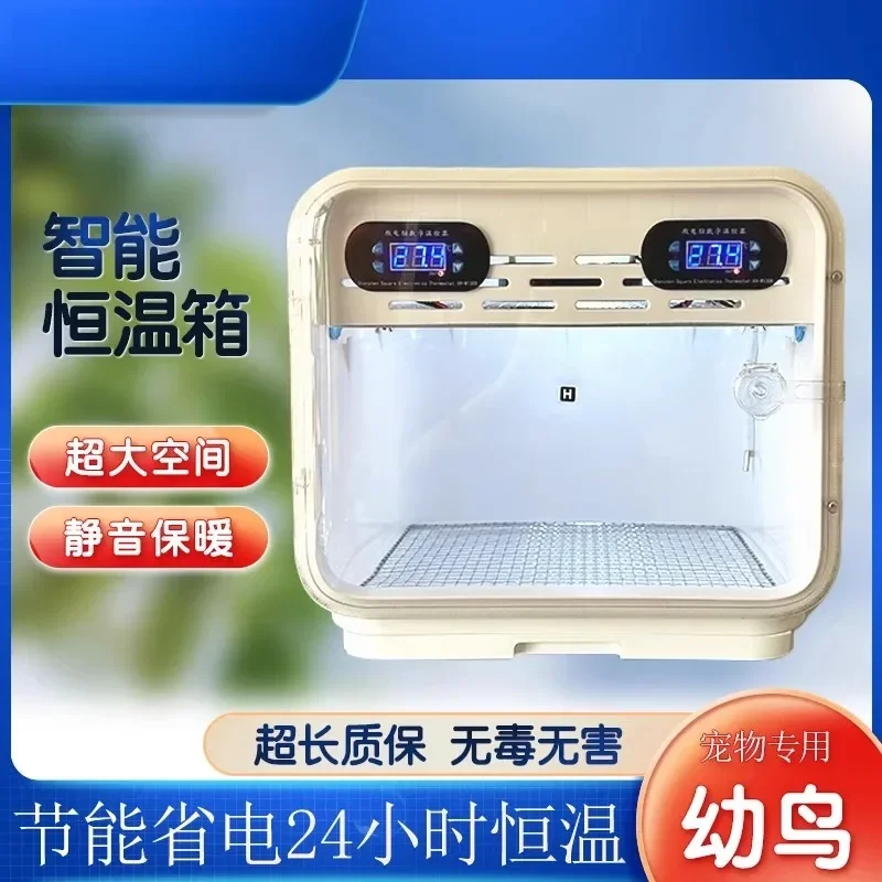 Bird incub-ator, pet smart air heating in-cubator, baby bird incuba-tor