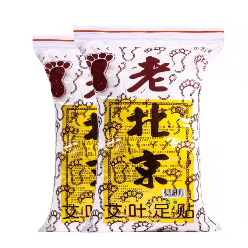 50 pçs/saco algodão pé pasta pé velho pequim saúde pé remendo melhorar o sono aliviar o estresse umidade pé remendos cuidados vara