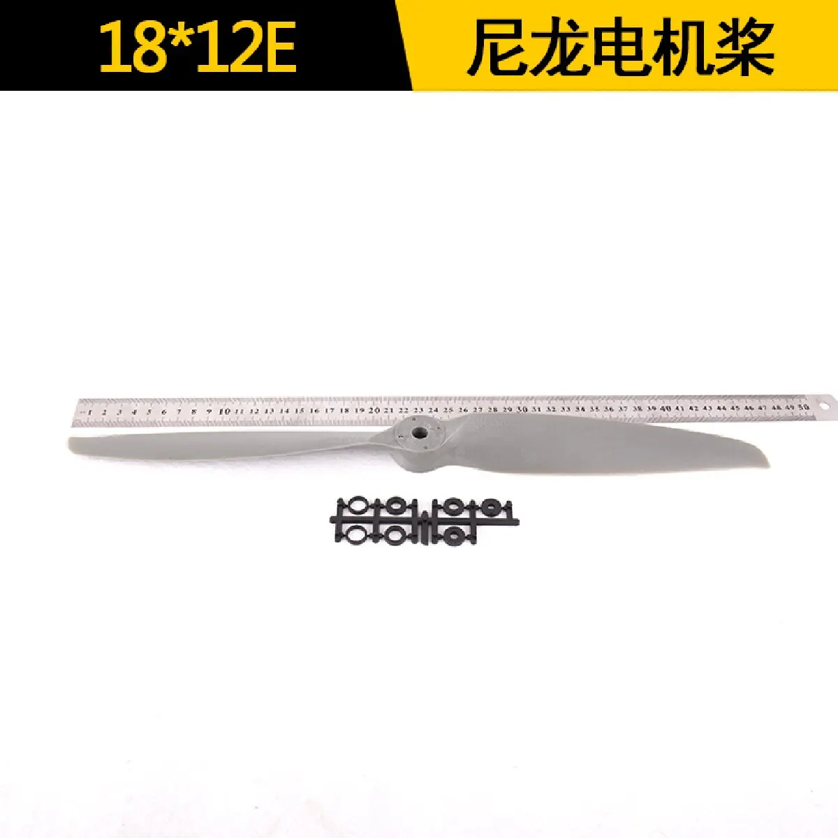 EMP Glass Fiber Reinforced Nylon Oil-power Gray Propeller 18*8/18*12/22*12