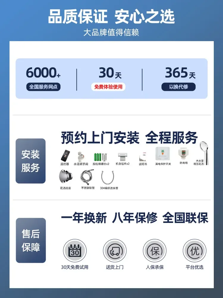 Instant Electric Water Heater Electric Household Small Quick Heating Constant Temperature Shower Bath Bathroom Free storage 220v