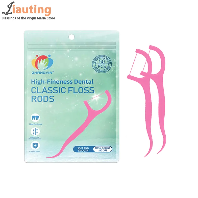 

50/100/200pcs Ultra-Fine Floss Strawberry Flavor Home Set Portable And Disposable Care Floss Rods Deep Cleaning For Oral Care