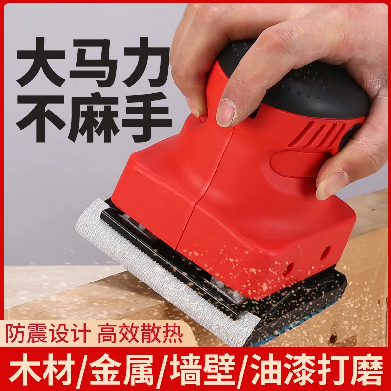 

Sander Small Electric Putty Wall Flat Furniture Grinder Woodworking Sandpaper Polisher Power Tool For Sanding Polishing