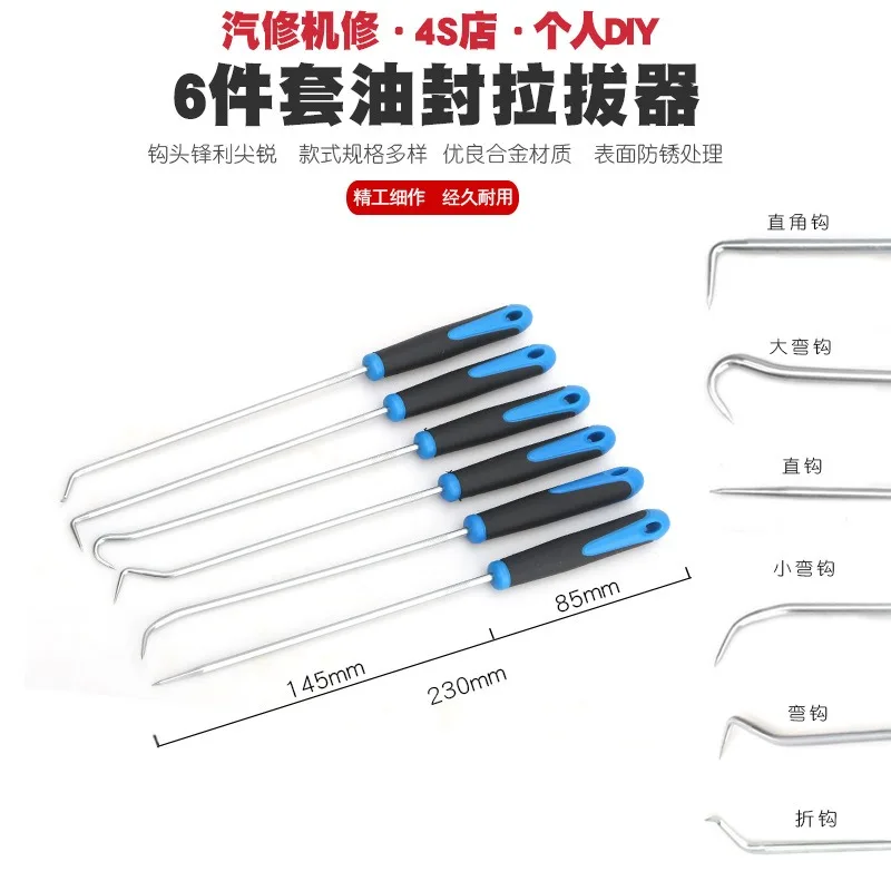 Multi-function Mini Hook Puller Screwdriver Set Oil Seal O-Ring Removal Tool for Automotive & Window Screen Repair