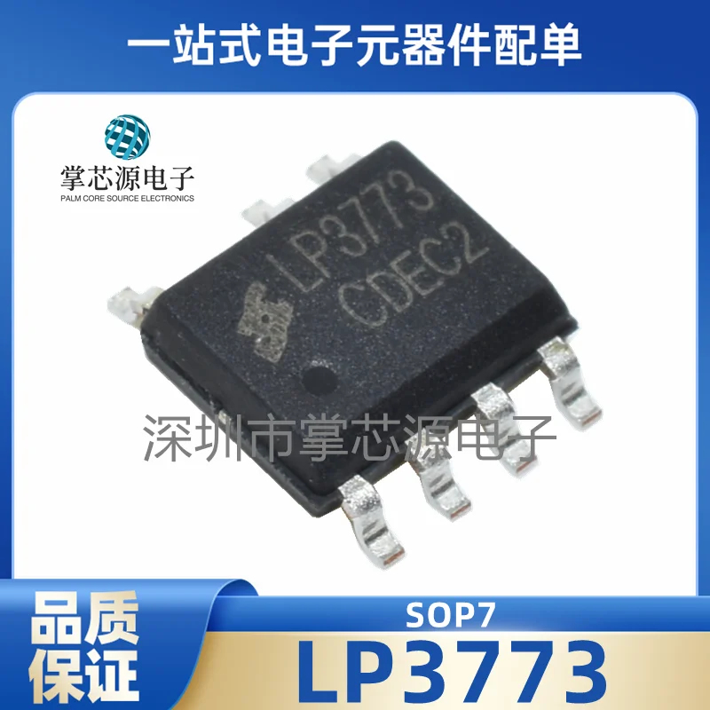 Brand new original LP3773A/B/C/D/CA Chip SOP7 Low Power Primary Side Feedback Control Power Supply Genuine (Remark Good Model un