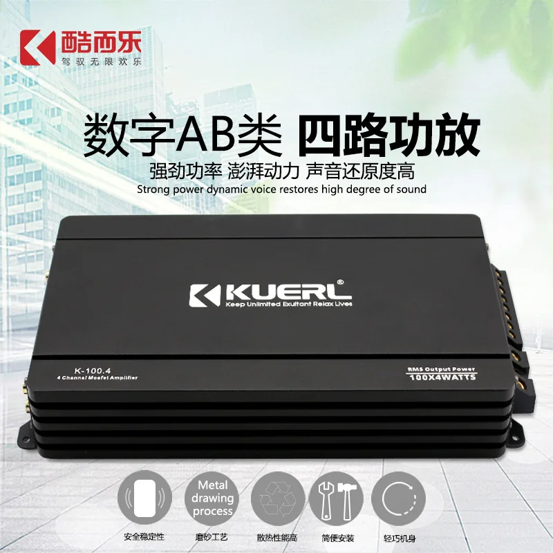 Factory direct sales 12V high-power AB class 4-channel car audio modified amplifier four-way car power amplifier