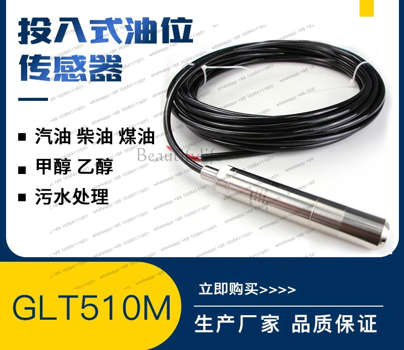 Input level sensor Liquid level transmitter Motorcycle parts Auto parts