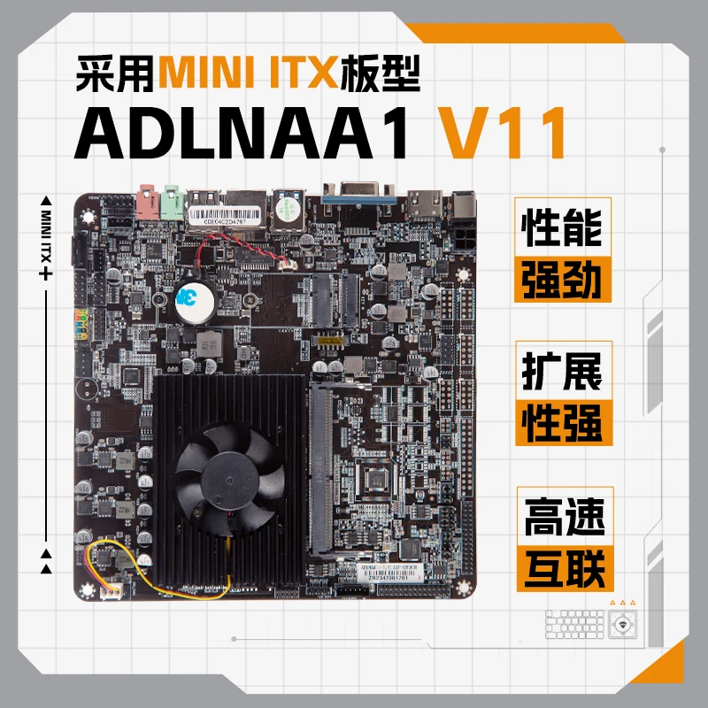 12th generation N95 ITX motherboard quad-core 17X17 industrial control NAS industry motherboard dual network card 12 disks