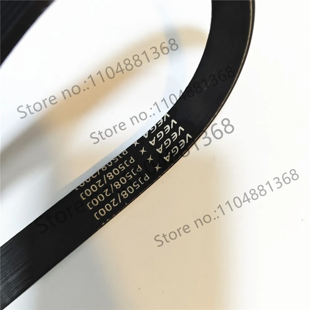 2pcs Treadmill conveyor belt motor small belt 200J5 200J6 200J7 200J8 200J9