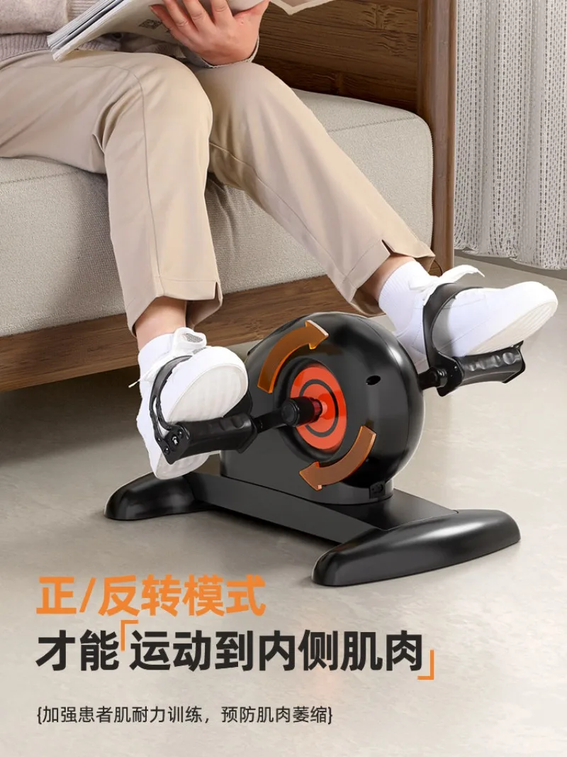 Rehabilitation Training Equipment Electric Bicycle Home Exercise for Hemiplegic Elderly