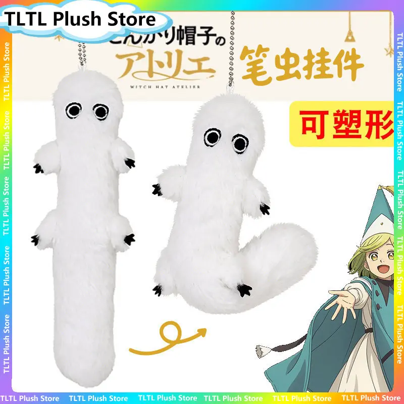 

18cm Witch Hat Atelier Brushbuddy Plush Toy Peluche Pendant Doll Built In Metal Skeleton Bag Hanging Pendant For Anime Fans