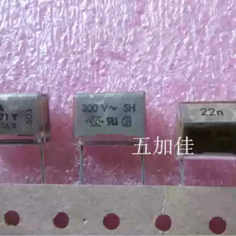 10-100pcs PME271YB5220MR19T 300VAC22NF 300v22NF imported film capacitor