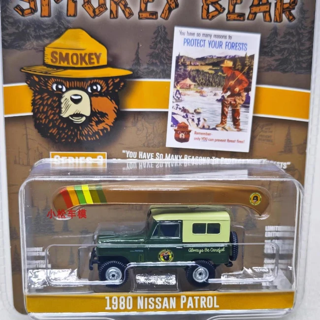 

Green Light 1:64 Дымчатый Медведь Серия 3–805 Nissan Patrol, Каноэ на крыше Коллекция игрушек Маленькие подарки Модель Настенные гобелены