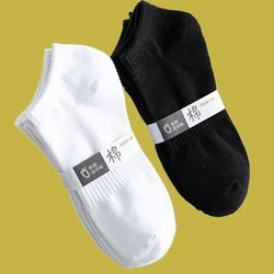 4/8 Pairs Classic High Quality Men's Ankle Socks Business Short Cotton Low Tube Socks Fashion Soft Breathable Women Boat Socks