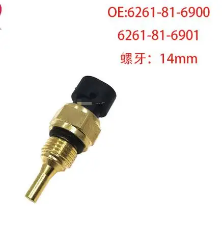 PC200-5 PC360-7 PC400-7 PC200-6 PC220-6 PC200-8 Water Temperature Sensor 7861-92-3320 7861-93-3520 7861-92-3380 6261-81-6900