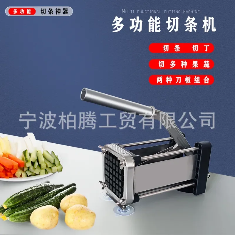 fruit-and-vegetable-cutting-machine-potato-shredding-machine-kitchenware-manual-french-fries-machine-commercial-kitchen