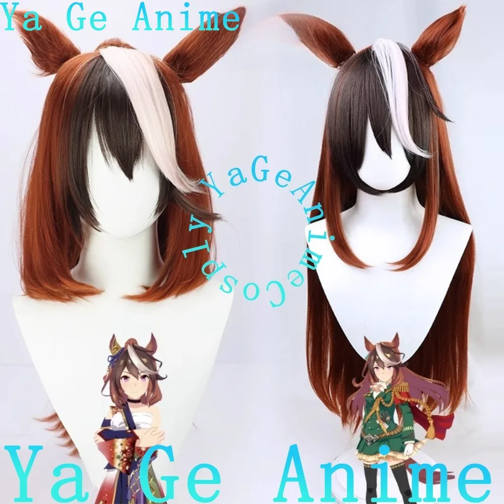 

Uma Musume Pretty Derby Rudolph Emperor Косплей Парик С Хвостом Аниме Игры Хэллоуин Карнавал Вечеринка Синтетические Термостойкие Волосы