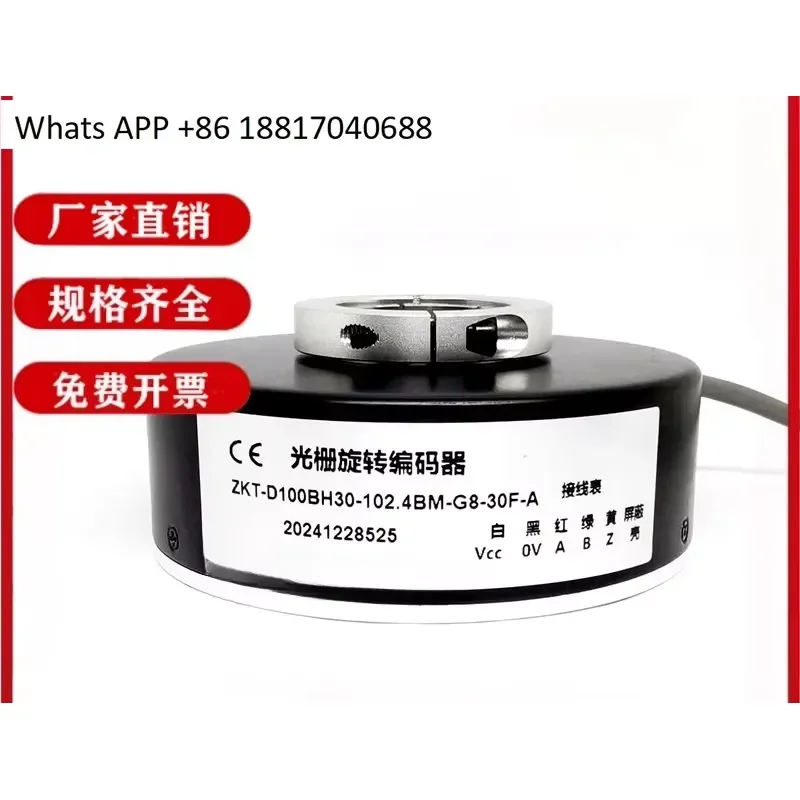 1PC for Original Grating Rotary Encoder G8-30F