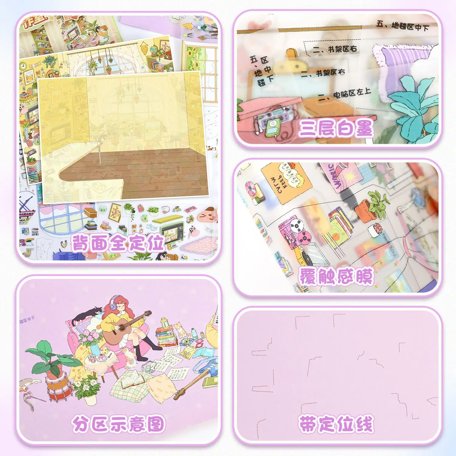 Kawaii Muziekstudio 3D Illustratie Studio Landschap Sticker DIY Pocket Cabin Scene festival cadeau ﻿