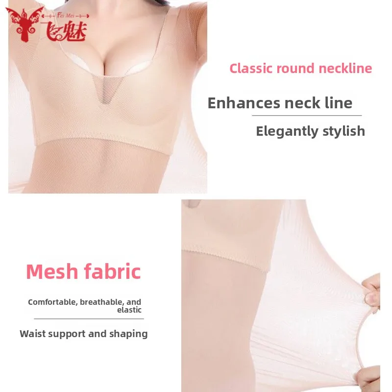 Fly Charm Danza del ventre Top Skin Color Me High Elastici Base sottile irt Dance Abiti invisibili Primavera Estate da donna