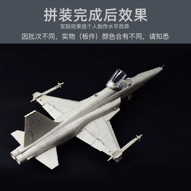 Kitty Hawk Assembled Aircraft Model Kit KH32023 RF-5E Tigereye Tactical Reconnaissance Aircraft 1/32 Scale