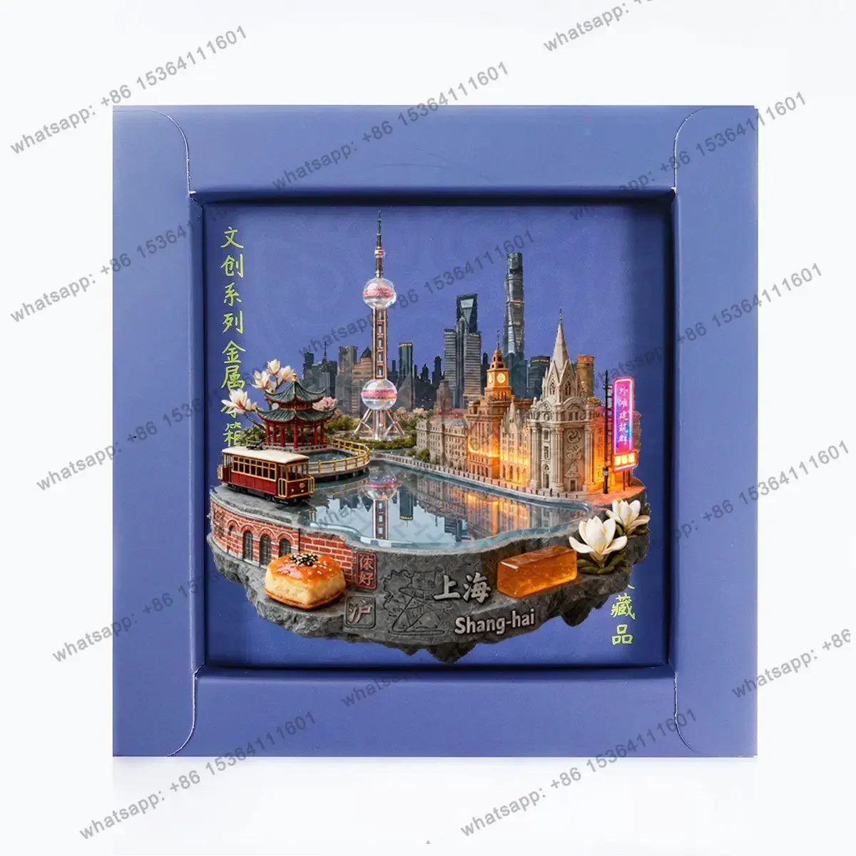 

pg45Shanghai Bund Refrigerator Magnet Oriental Pearl Tower Bund Metal Travel Souvenir City Landmark Gift