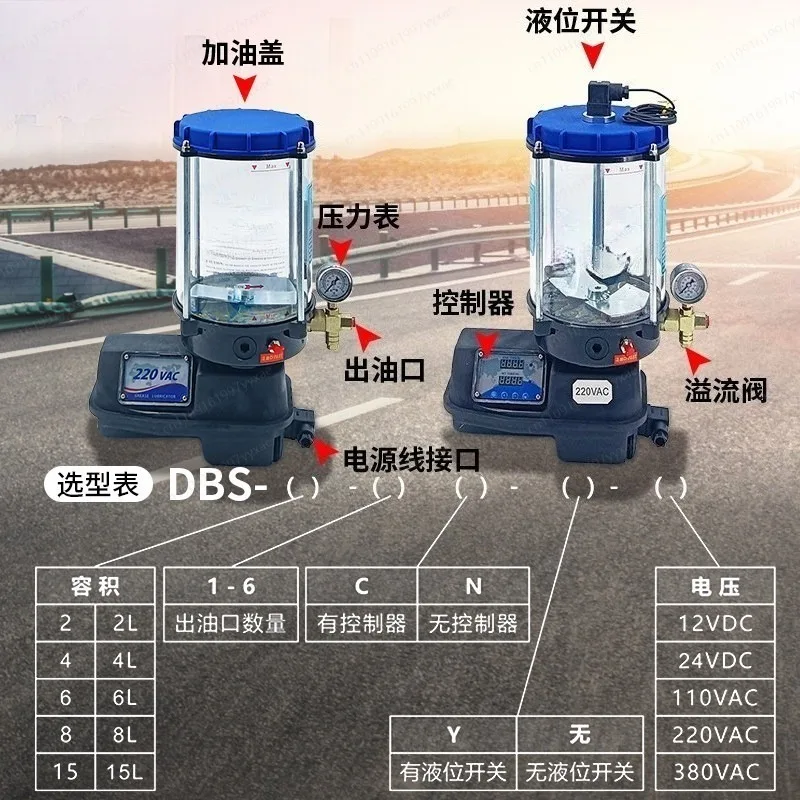 Automatic Electric Grease Pump Mixer Butter Grease Lubricator Pump For Engineering Construction Machinery Equipment