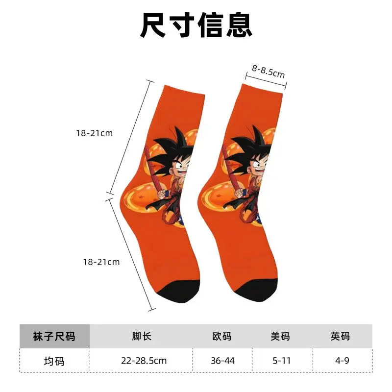 Custom Goku Anime Dress Socks for Men Women Warm Fashion Cute Cartoon Crew Socks
