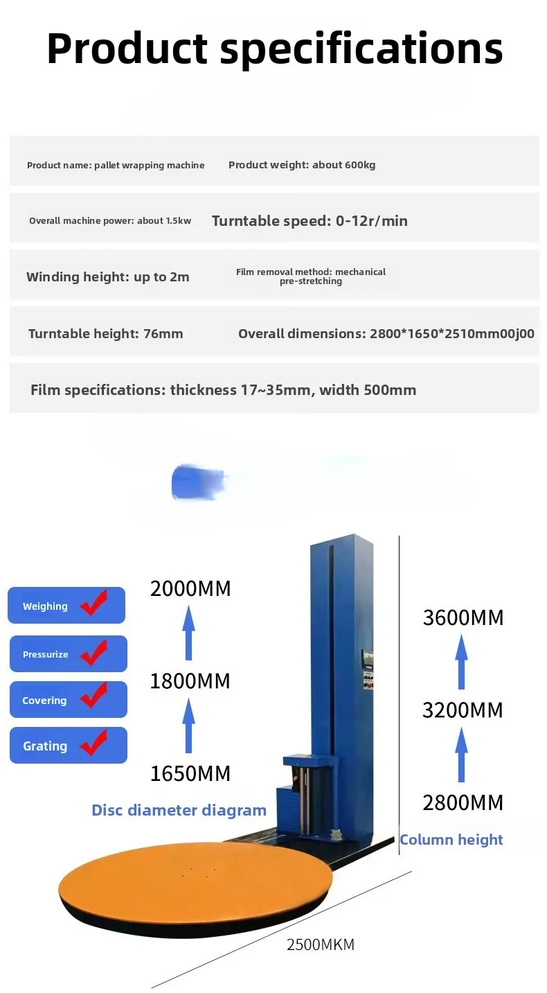 ماكينة لف صينية ذكية أوتوماتيكية ماكينة تعبئة أوتوماتيكية ماكينة لف الفيلم المطاطي #6