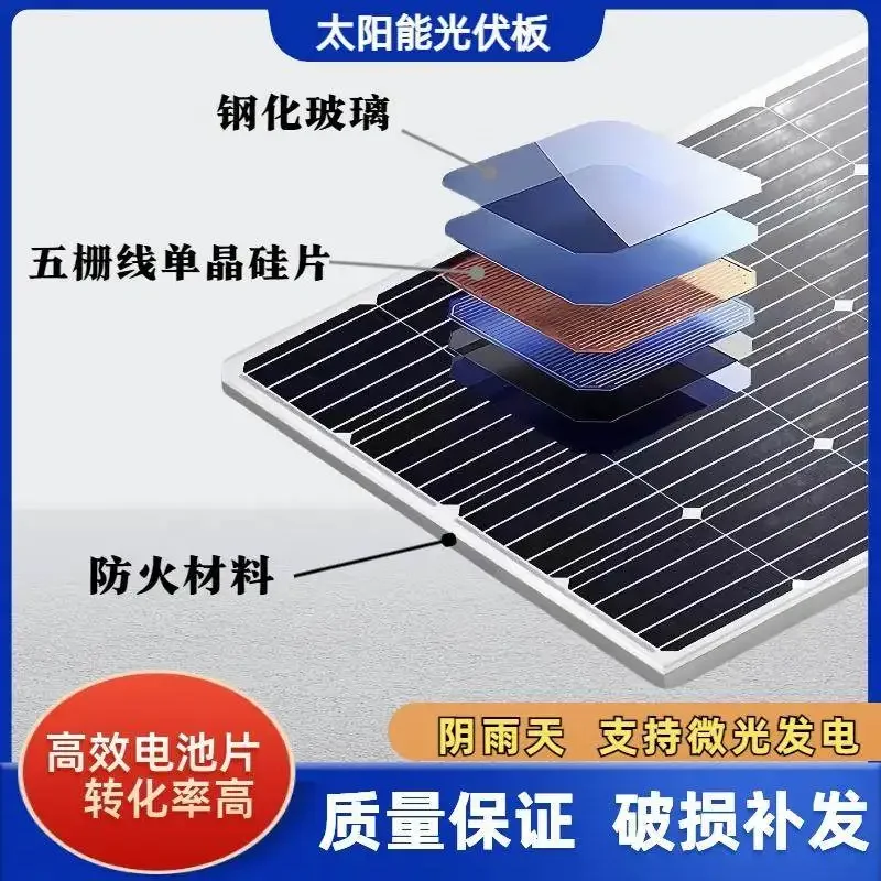 12V solar monitoring water pump power supply solar panel energy storage integrated power generation panel thermometer rechargeab