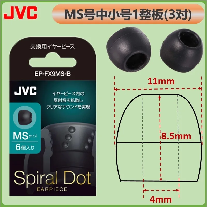 CHENYIQING Silikon-Ohrstöpsel für JVC EP-FX9 7