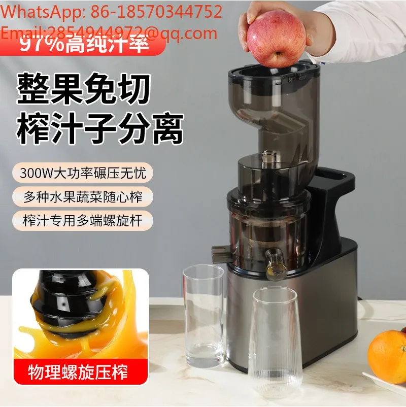 Large Feed Chute Slow Juicer Household Fruit Vegetable Juicer Stainless Steel Filter Pulp Juice Separation